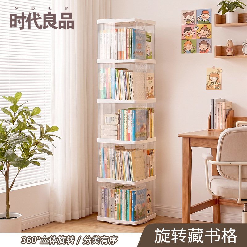Rotating Bookshelf for Home Use, Simple Floor-Standing 360-Degree Storage Rack, Large Capacity Storage Rack, Multi-Layer Storage Rack