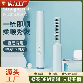 卷发/直发器;榨汁机;电动搓澡仪