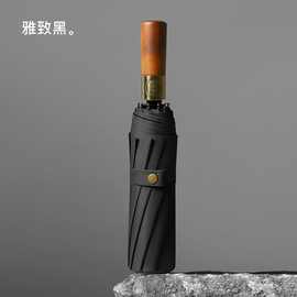 logo广告伞批发制定图片礼品特价开业图案折叠印字商务雨伞