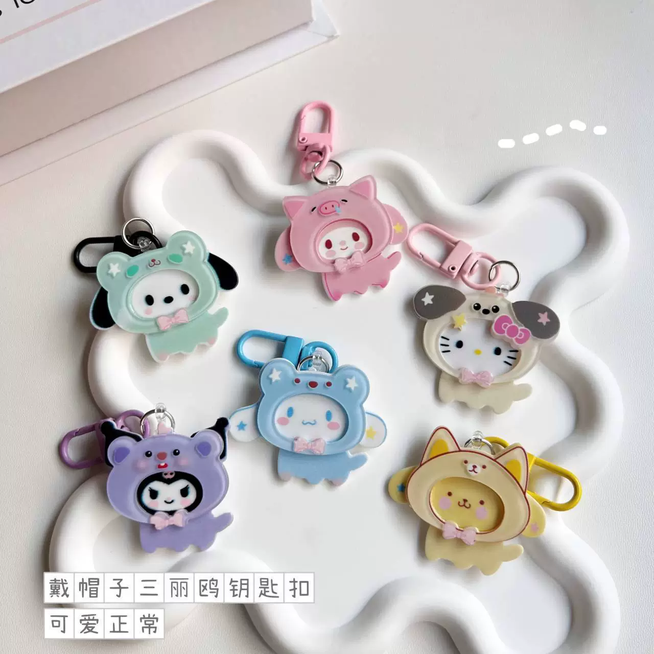 Sanrio, acrylic card, cute keychain, cartoon pendant, accessory
