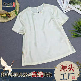 桑蚕丝蝴蝶锦花缎T恤女夏季新中式提花日常穿柔光侧开叉上衣批发