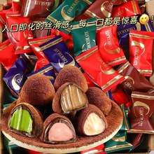 松露形巧克力夹心款/4种口味混合年货网红零食圣诞节糖果包邮其他