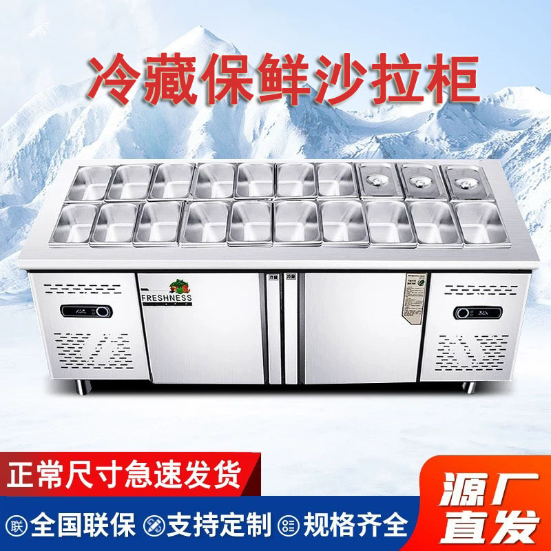 Refrigerador frigorífico ranurado comercial, té con leche, congelador de frutas, vitrina, mesa de material pequeño, operación de ensalada, refrigerador