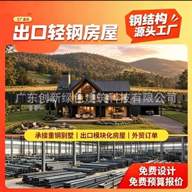 护墙板;金属建材;保温隔热材料