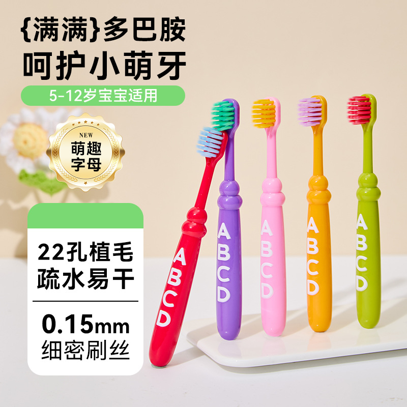 10 Pack Children's Toothbrush Soft Hair Wholesale Cartoon Gingival Care Home 3-6-12 Years Old Baby Storage Barrel Manufacturers