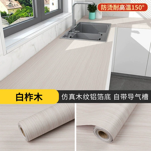 White oak wood anti-scalding and high temperature resistance 150° (thickened with air conduction groove)