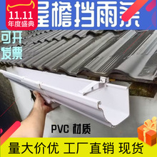 ��ˮ��u�͹���©ˮ������ˮ�۵�ˮ��ˮ��105*70U����A������۷�