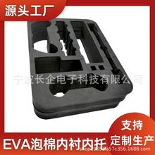 ��ײeva���ރ��r���� ���o�eva ���o���Ѓ��r ���b����ĭ�ރ��r