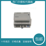 西门子扩展模块 POL955.00/STD