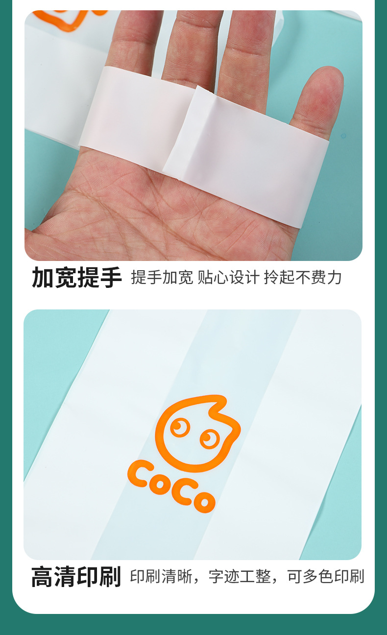 全降解-奶茶袋3_10