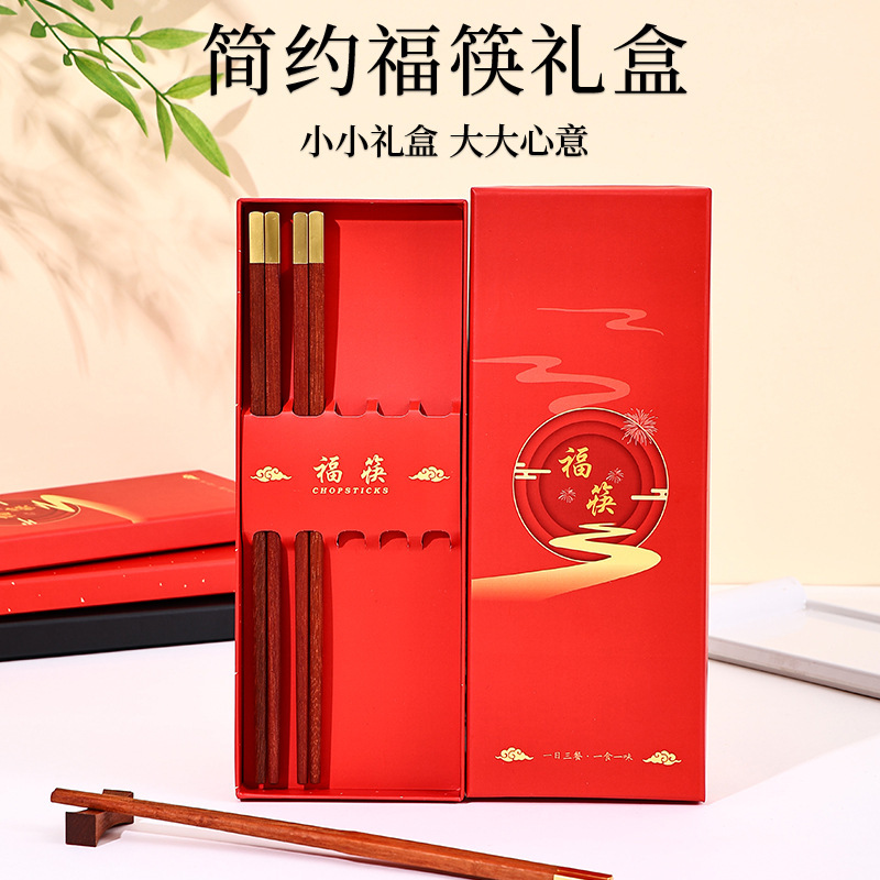 高級箸包装箱 10 ペアカードセラミック箸手羽先木製印刷ギフトボックスギフト天地カバーギフトボックス包装|undefined