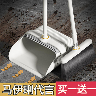 Aige Broom Dustpan suit Combination Household 2024 New Sweeping Soft Hair Broom Broom Indoor Small Horse