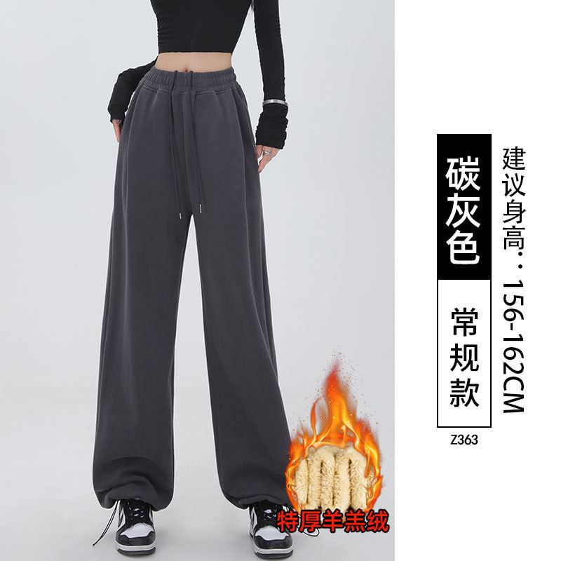 美式运动裤女2025新款秋季卫裤高腰休闲百搭显瘦加绒小个子阔腿裤|undefined