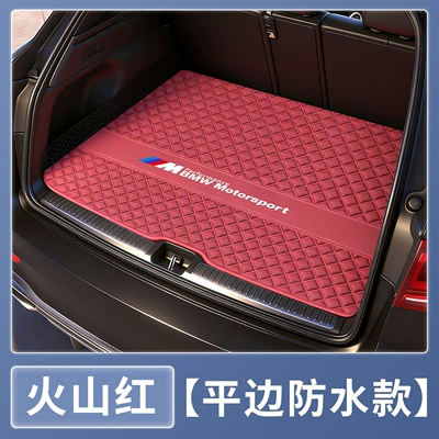 X5, I3, 73 Series, 325Li, Trunk Mat - volcanic-red-flat-edge-waterproof-model-bmw-3-series