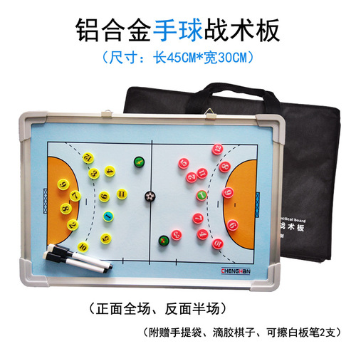 Ice hockey aluminum tactical board, baseball player ball, water polo training board, coach tactical, hockey, badminton tactical board