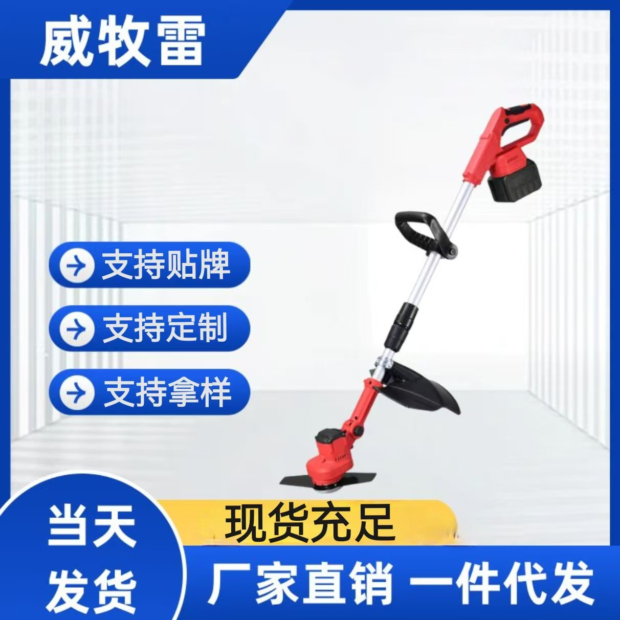 跨境电动割草机小型锂电无刷除草机手持打草机园林修剪批发草坪机