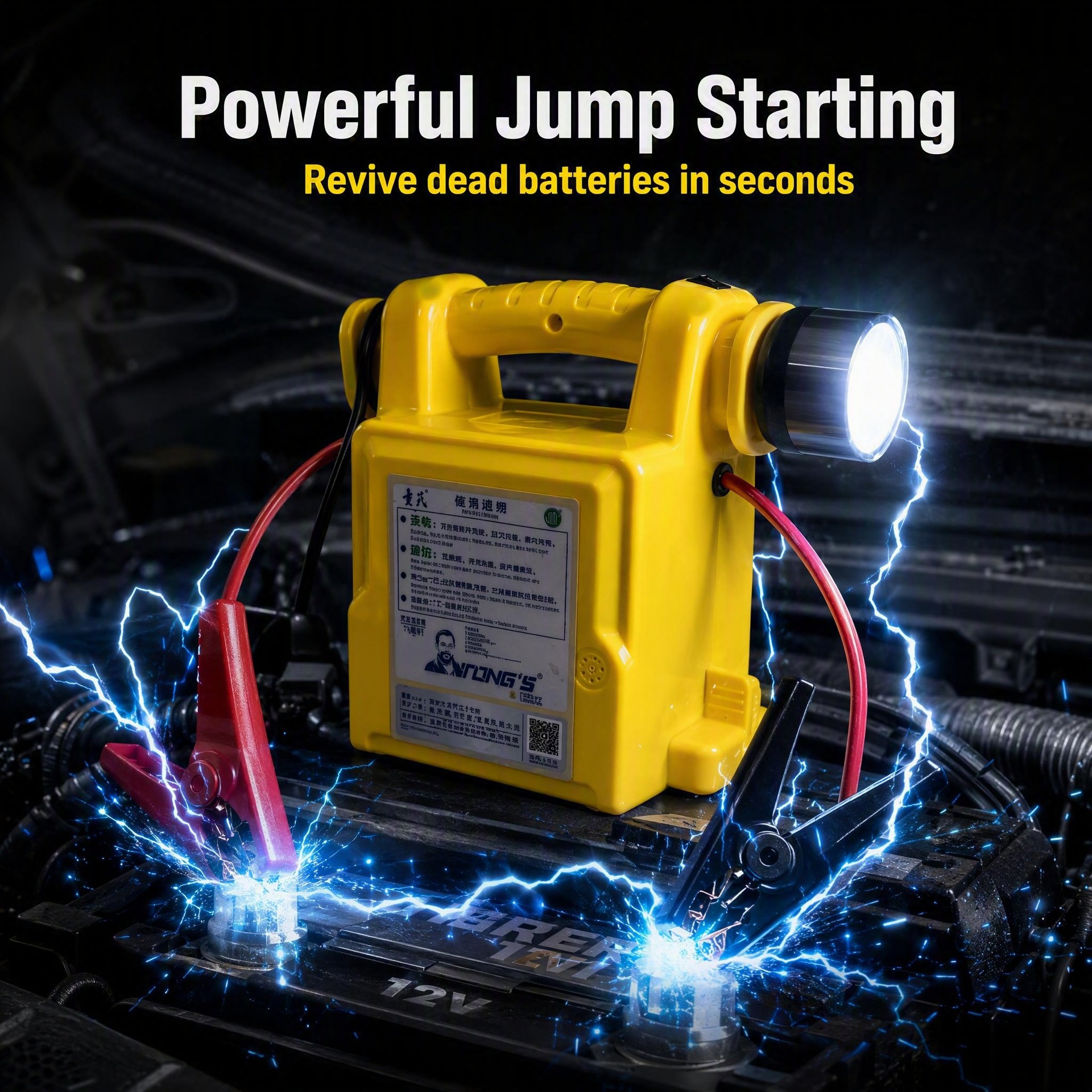 Multifunctional Car Jump Starter with Flashlight and Power Bank