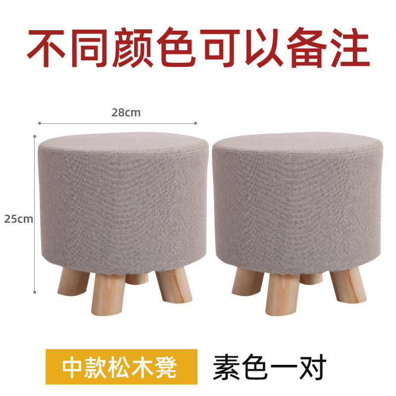 일반 색상-25 높이 [하나 사면 하나 무료]