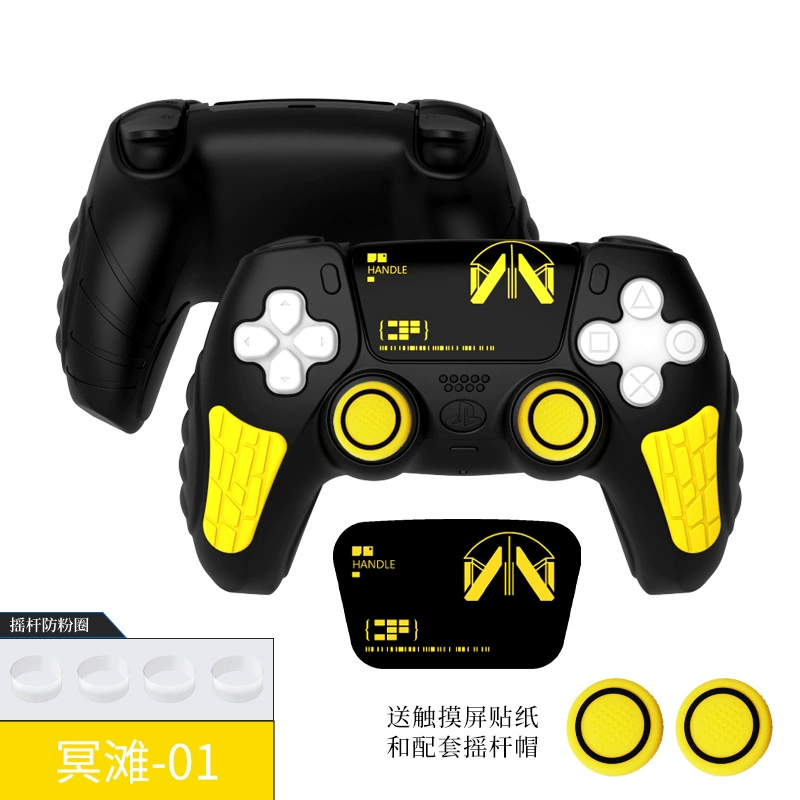 Рукоять-ручка для контроллера PlayStation 5 (PS5) — антискользящая, влагостойкая, поглощение ударов