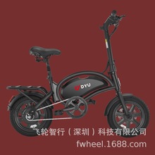14寸超轻便利出行折叠电动车