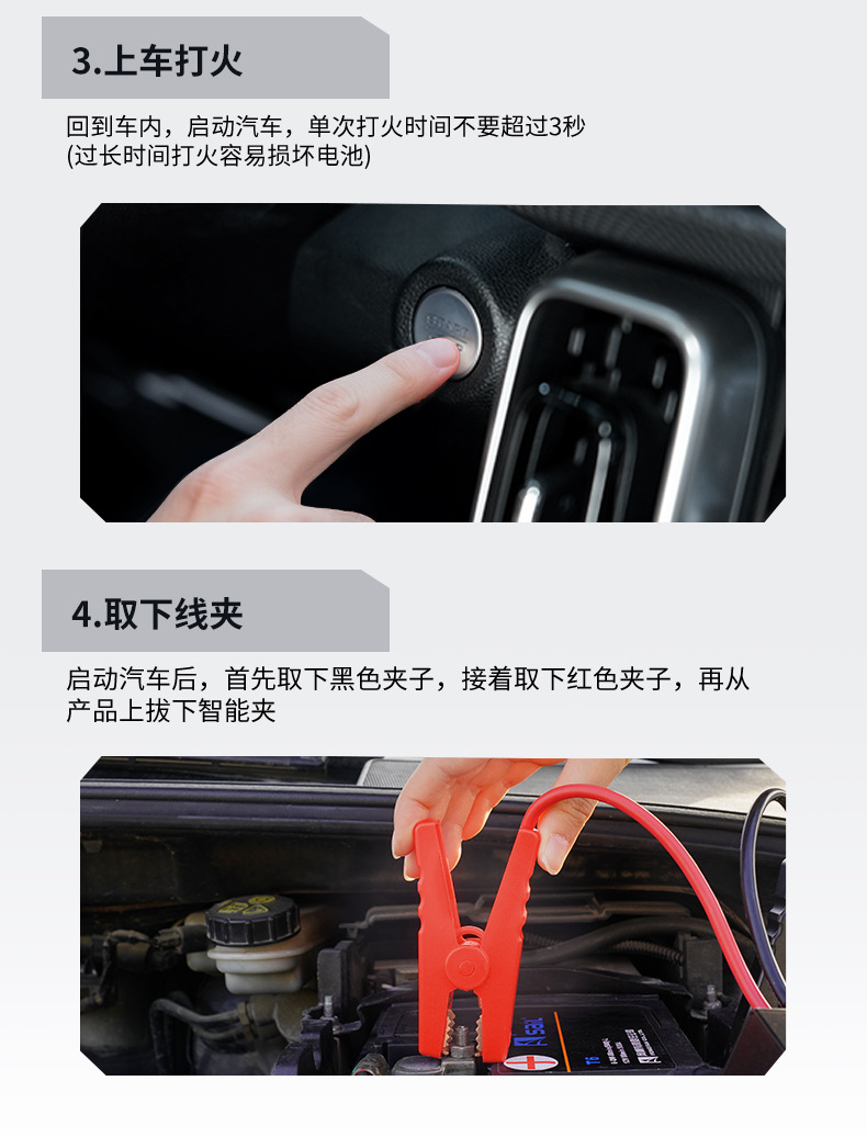 Buwei (N11) Car Emergency Jump Starter and Air Compressor Combo - Multifunctional Car Jump Starter and Air Pump