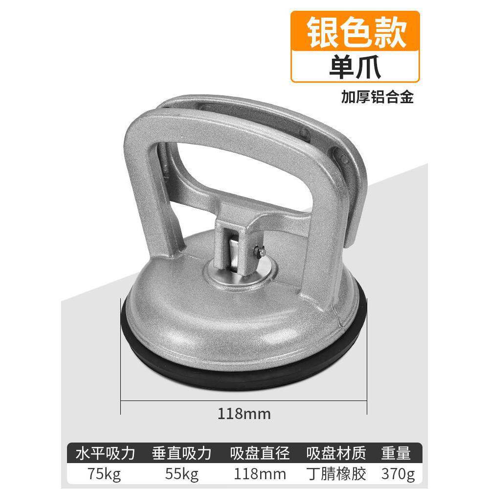 ventosa de techo integrada para desmontar placa de hebilla de aluminio ventosa especial poderosa herramienta de instalación especial pequeña para desmontar vidrio para baño