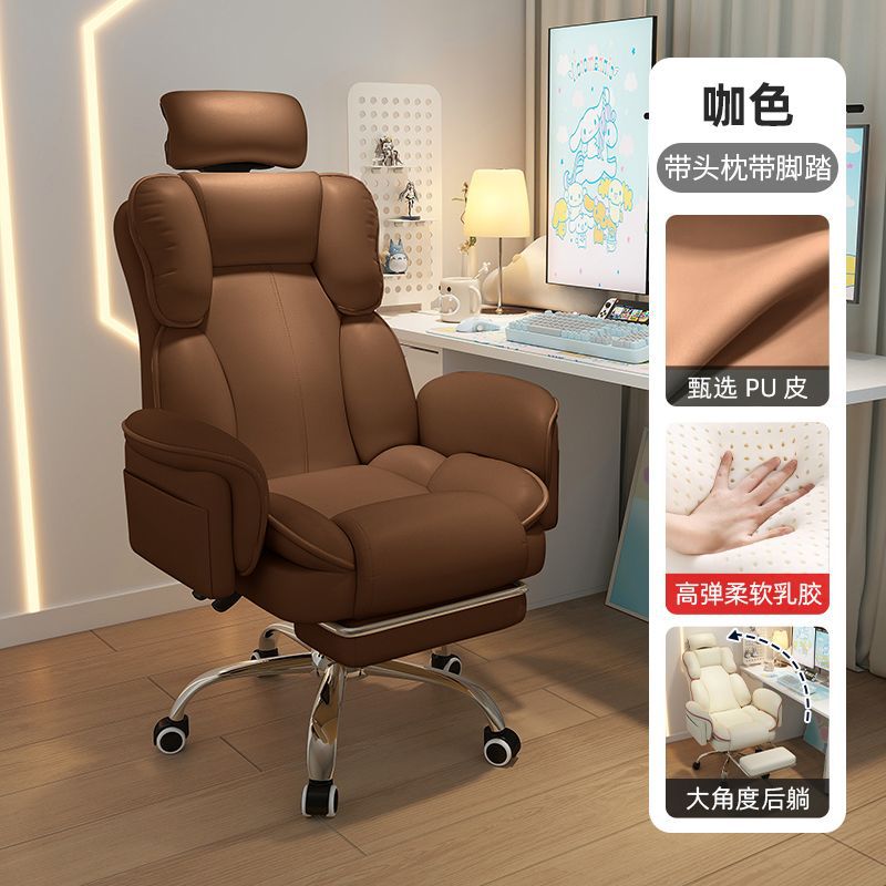 Silla de juego de deportes eléctricos, silla giratoria, silla de respaldo para el estudio doméstico, silla de computadora