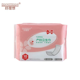 产妇卫生巾;成人护理垫;宠物尿片