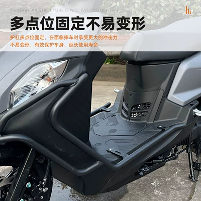 Motorcycle bumper bar backrest modified accessories carbon