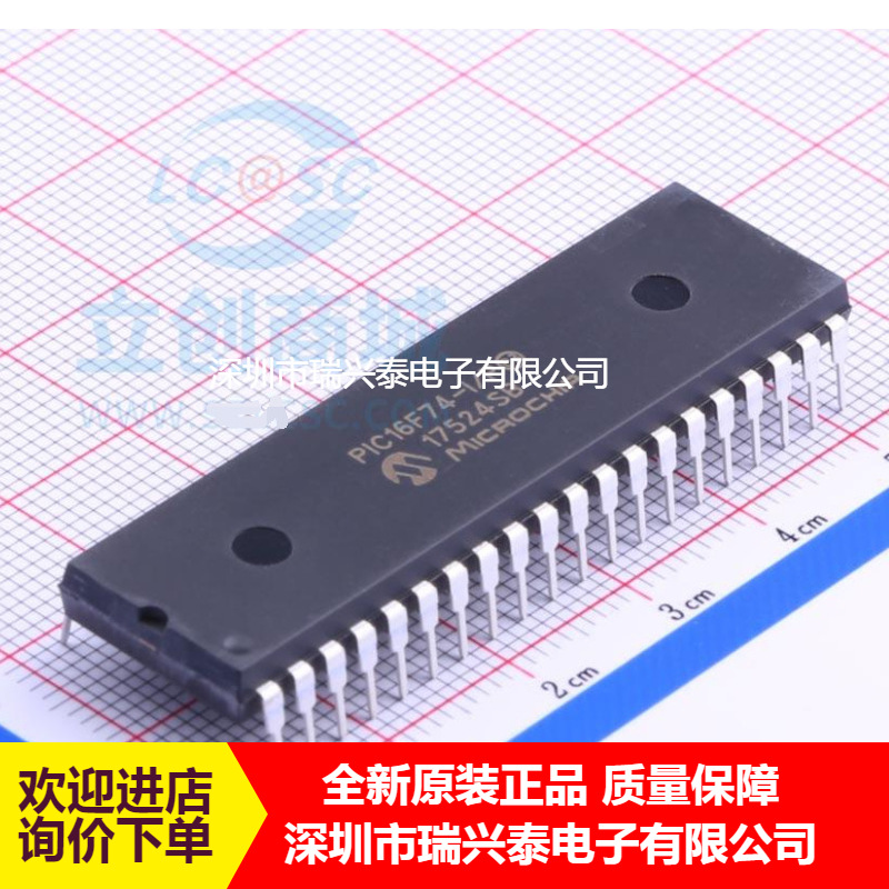 PIC16F74-I/P DIP40 PIC单片机 原装 原厂代理现货库存 厂家直销