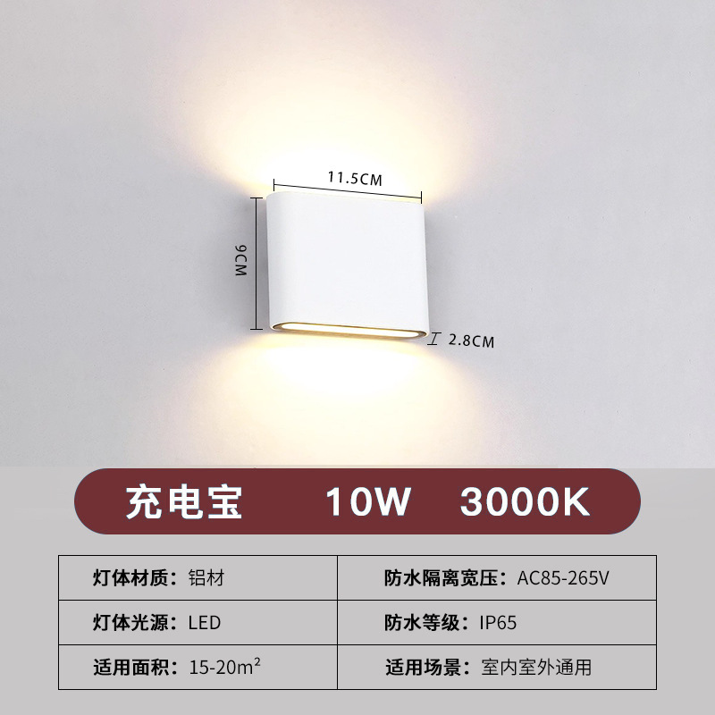 LED户外防水壁灯简约现代方形别墅外墙庭院过道室内双头上下壁灯|undefined