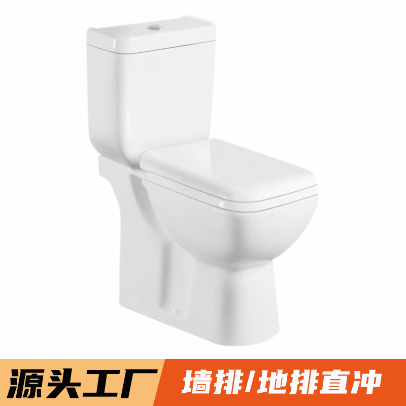 Fabricantes especializados en ventas al por mayor de Oriente Medio y África inodoro dividido directo de Guangdong proyecto de comercio exterior inodoro transfronterizo