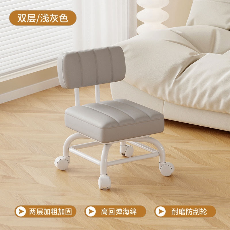 Taburete de ruedas universales pequeño taburete móvil con ruedas desmontable taburete de respaldo expreso polea de cambio de zapatos taburete bajo silla moderna simple image 21