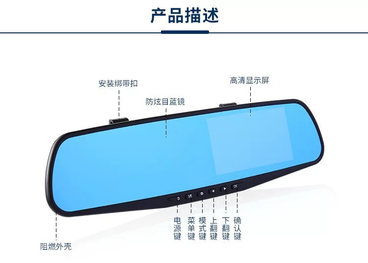 Cross-Border Hot-Selling Rearview Mirror Dash Cam with Reversing Image, Dual-Camera Front and Rear Recording Dvr