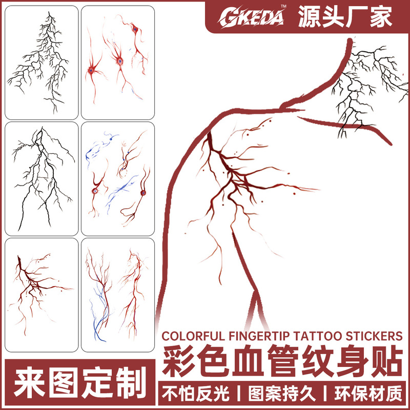 Color Tattoo stickers vascular cell tattoo stickers lightning tattoo stickers simple lines waterproof sweat-proof Disposable Tattoo