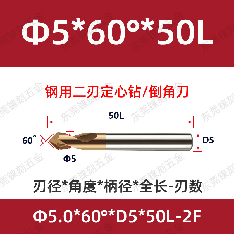 60 grados 90 grados 120 grados alargado acero recubierto de aluminio taladro de punto fijo para máquina de aleación taladro de centrifugado de cuchillo de biselado de acero tungsteno