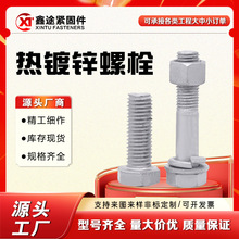 �ӹ����Ɵ���\��˨����\�����^�ݽz���a�����˨����F����˨