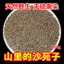 ؎XҰ؛ɳԷ500gŮؑ˽zӿɴɽݲˮ