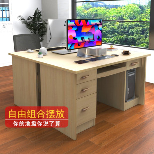 8KIJ现代经济型板式办公桌职员单人位办公桌简易三抽屉一主机箱电-阿里巴巴