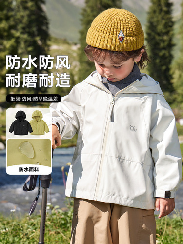 Righto Men's Waterproof Hooded Jacket for Spring and Autumn | Kids' & Baby Clothes | Trendy Autumn-Season Children's Padded Top