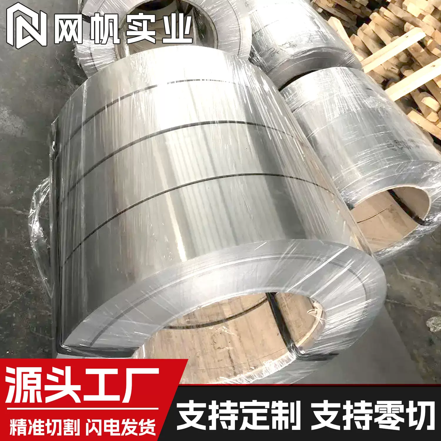 N6高纯镍合金带材Ni200合金卷料片 UNS N02200耐高温热交换器材料