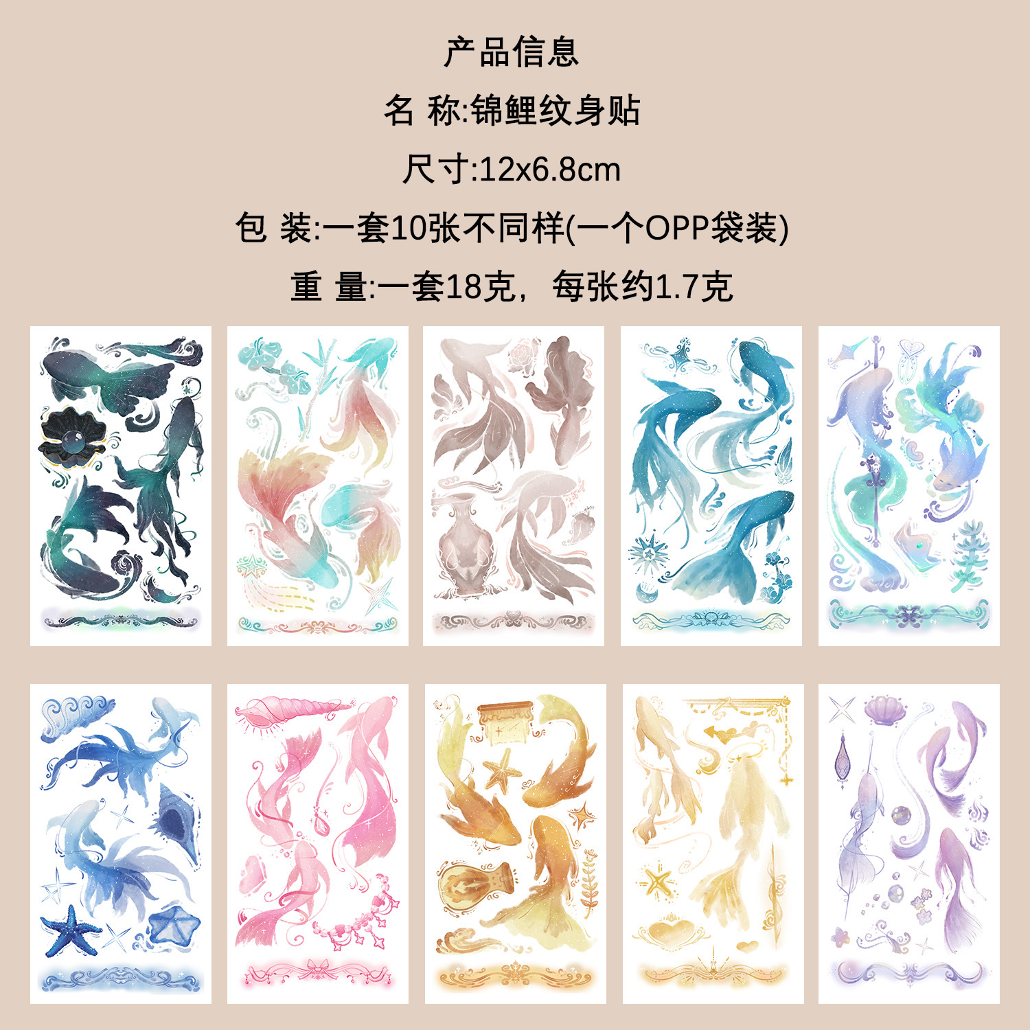 Micro-tinta muchos 10 pegatinas de tatuaje transfronterizas niños dibujos animados brazos cara impermeable fiesta pegatinas de regalo al por mayor