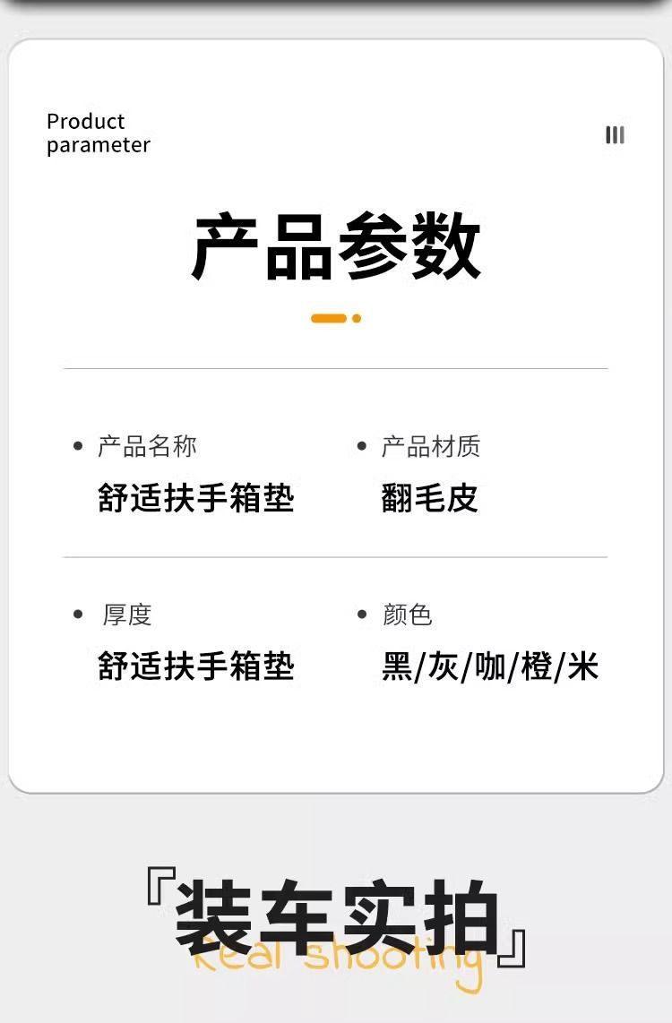 Chuanqi Gs8 Car Special Armrest Box Mat Legend Es9 Modification Supplies E9 Middle Armrest Protective Cover Anti-Slip Mat