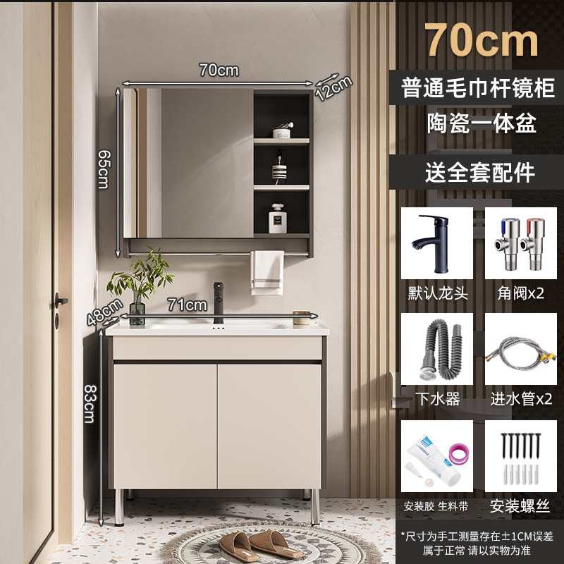 70 (lavabo) gabinete de espejo ordinario (tipo piso)