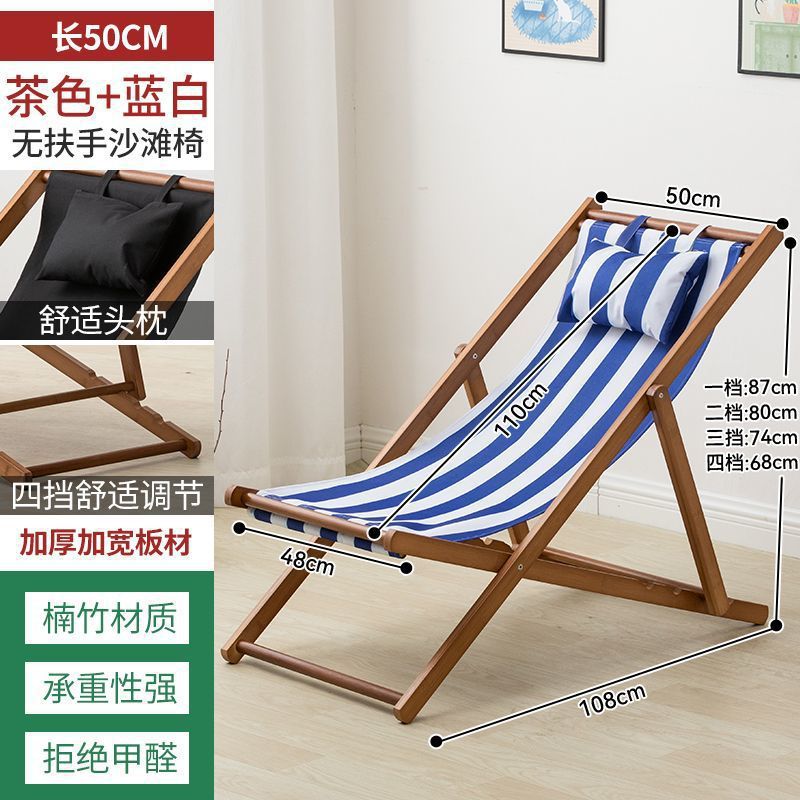 Factoria directa sillón plegable balcón casero almuerzo al aire libre lienzo silla de playa exterior image 20