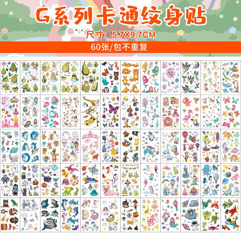 Factory wholesale simulation children cute tattoo stickers cartoon small animal set tattoo stickers stall elegant spot