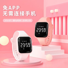 2025新款学生手表女孩女生小学生初中女款闹钟震动女童只看时间男