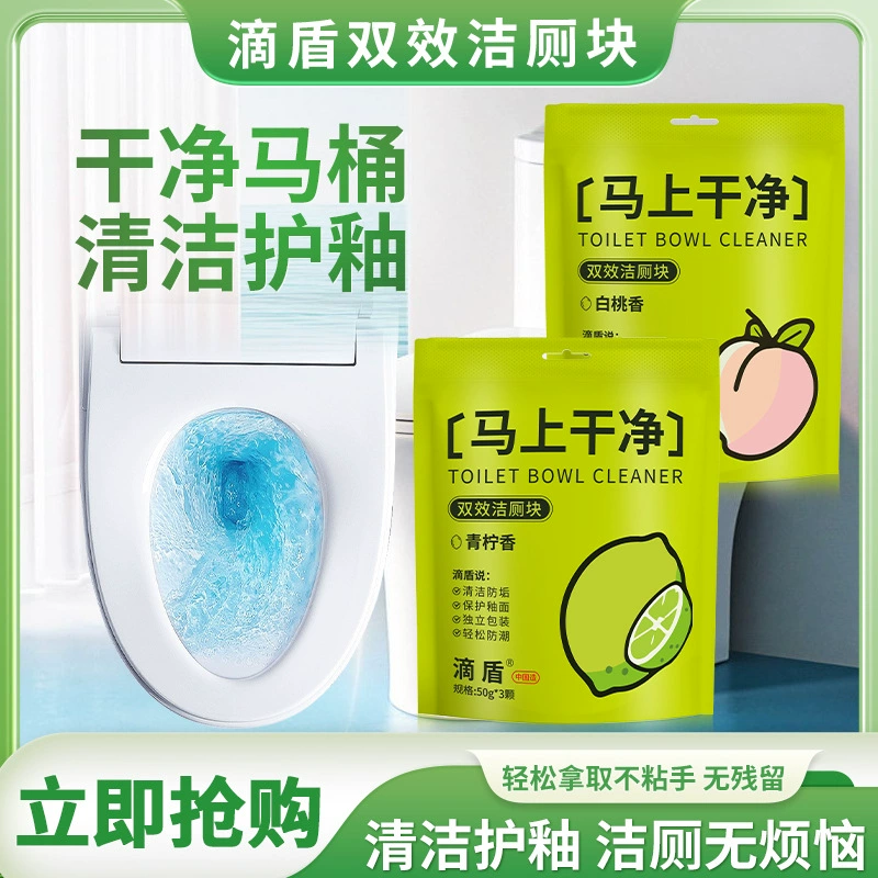 Средство для чистки унитаза с освежающим ароматом, мощное чистящее средство для ванной комнаты, синий пузырь, долговечный концентрированный тип.