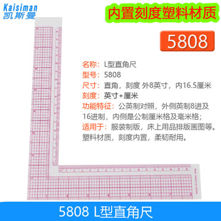 ���b����OӋ���ó� �̾�����ʽL��ֱ�ǳ�5808 �Ŵa��8&ldquo;16����