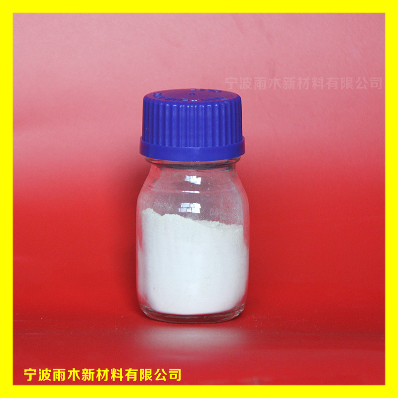 纳米氧化镧粉末 稀土氧化物 高纯99.99% 科研实验室推荐 La2O3